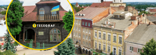 Город Самбор