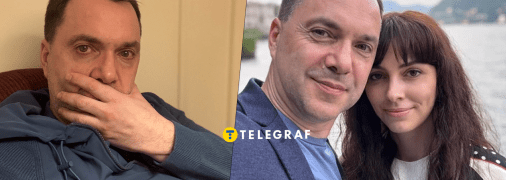 Алексей и Анастасия Арестович