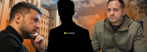 Коллаж "Телеграфа"