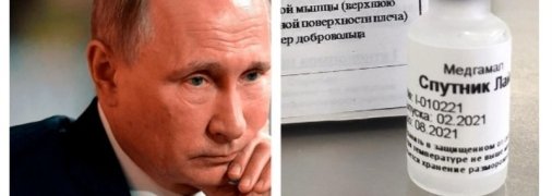 Тоже убивает? Путин пытался распиарить новую вакцину от коронавируса, но сделал интересную оговорку