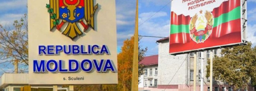 Приднестровская угроза: что прямо сейчас важно понять Киеву и Кишиневу