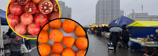 Ярмарки в Киеве