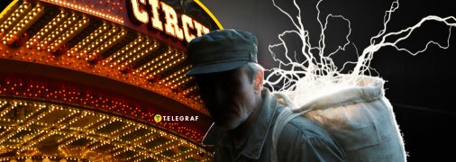 Отключения света