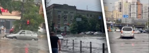 Скриншоти з відео