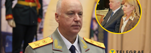 Александр Бастрыкин