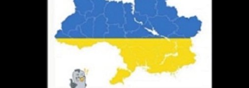 Без Крыма, Донецкой и Луганской областей: украинская компания оскандалилась с картой Украины