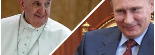 Папа римський та російський диктатор путін