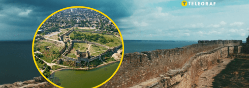 Отдых в Белгород-Днестровском