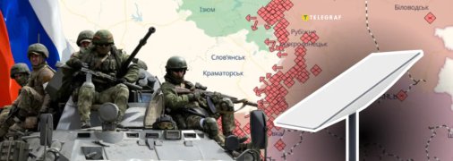 Ситуация на фронте