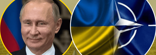 Путин боится, чтобы Украина стала частью НАТО