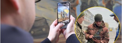 Зйомка дій ТЦК у громадському місці