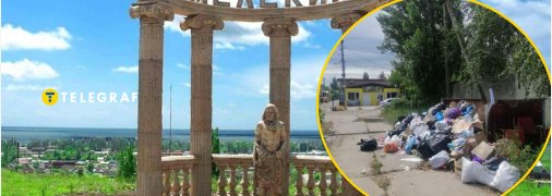 Мелекіне перетворилося на похмуру пустку