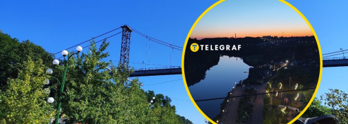 Цей пішохідний міст може скласти конкуренцію "мосту Кличка" у Києві