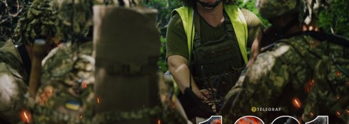 1261 день полномасштабной войны России против Украины. Фото: Генштаб ВСУ