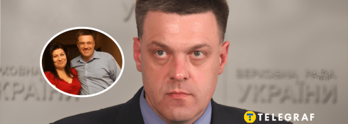 Что известно о жене экс-нардепа Олега Тягнибока