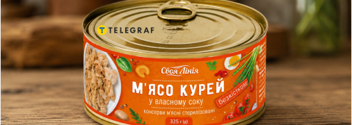 Що приховує банка популярної м’ясної консерви
