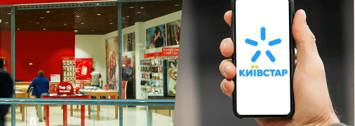 Мобільний оператор