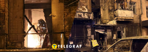 Коллаж, "Телеграф"