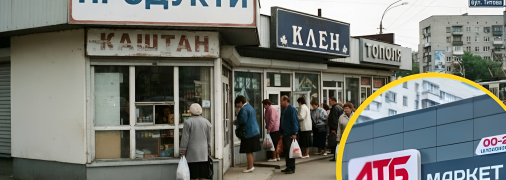 История "АТБ"