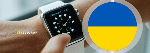Українська мова