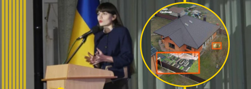 Яна Салміна