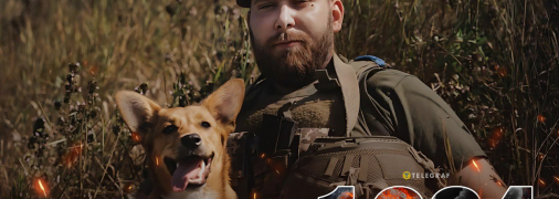 Идет 1234 день полномасштабной войны России против Украины