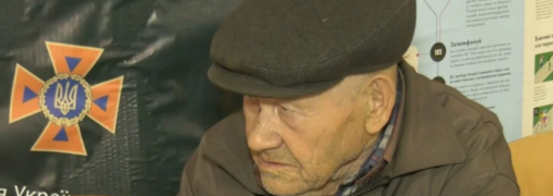 Иван Яковлевич