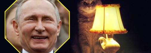 Владимир Путин