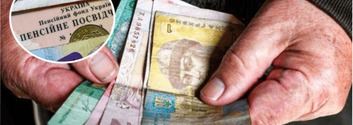 Пенсия по инвалидности без стажа