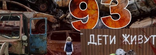 На фронтах зберігається тяжка ситуація