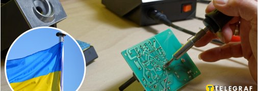 Як буде українською "паяльник"