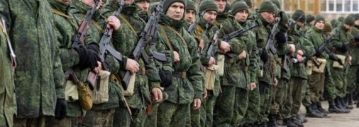 Російські мобілізовані