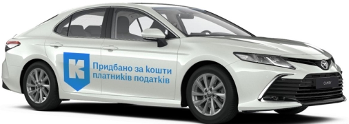 Многомиллионный тендер во время войны удивил киевлян