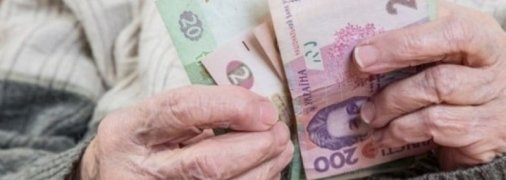 Пенсии с 1 января вырастут: кому ждать дополнительных денег (инфографика)