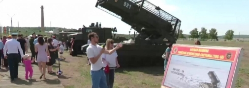 ТОС-3 Дракон