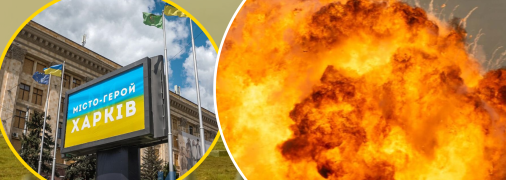 Взрывы в Харькове