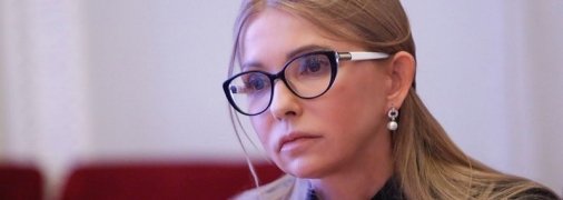 А кто это? Тимошенко не узнали собственные подписчики