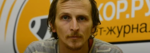 Пропагандист РФ Олександр Рибін