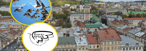 Яку тварину врятували на заході України