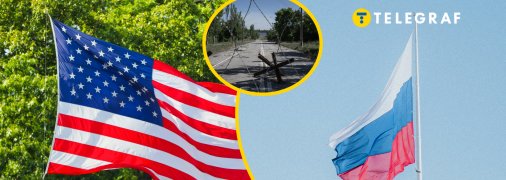 США та РФ планують домовитися щодо війни в Україні