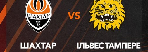 10 липня "Шахтар" зіграє з фінським "Ільвесом", емблема якого розсмішила українців
