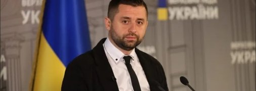 Давид Арахамія