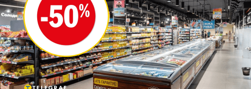 Які продукти із морозилки зараз вигідно купувати в "АТБ"