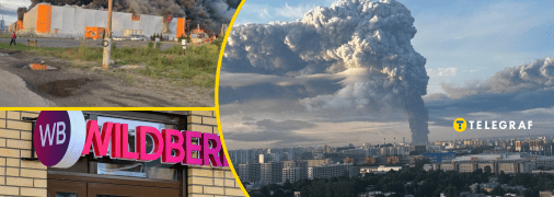 Центри WB на батьківщині Путіна після атаки виглядають так