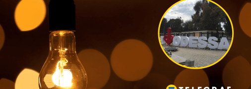 Жителі невдоволені ситуацією