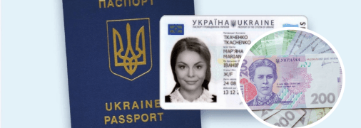 В ГМСУ отмечают, что сейчас более популярен паспорт нового образца