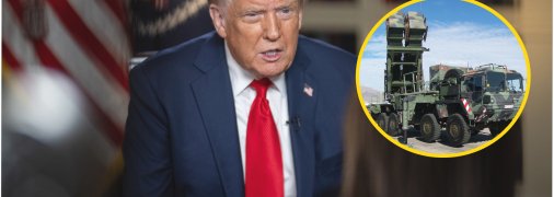 Дональд Трамп