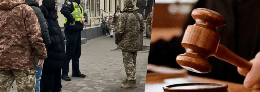 За незаконні дії під час мобілізаційних заходів військовим з Центрів комплектування можуть загрожувати роки тюрми
