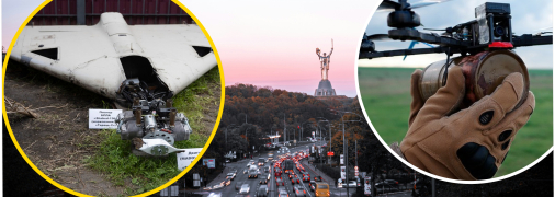 FPV-дроны над столицей