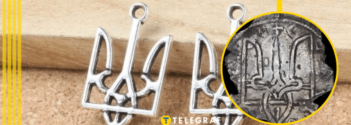 Герб України